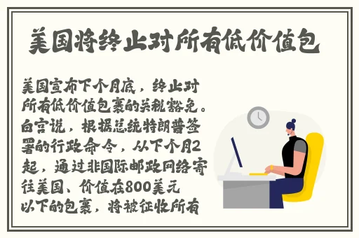77精品国产亚洲人成在线观看